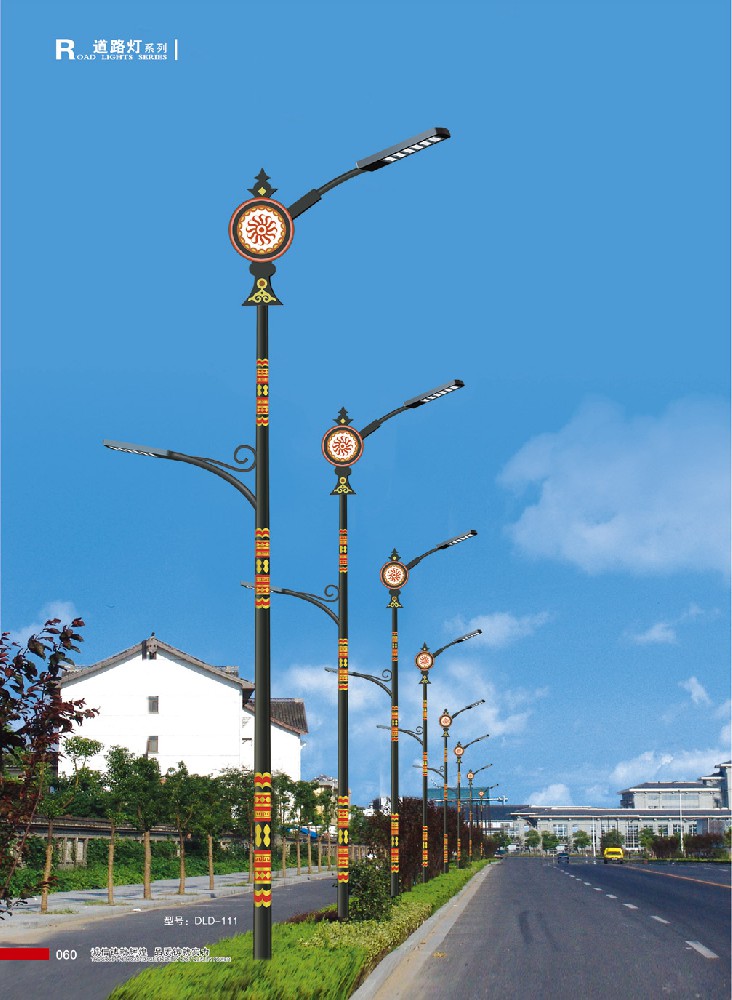 道路燈系列