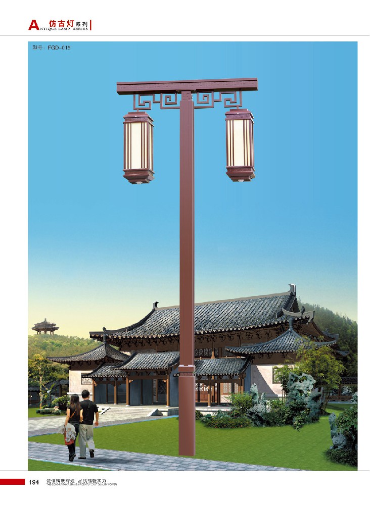 組合燈系列